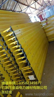 絕緣梯價格、廠家、圖片及玻璃鋼制品材料購銷指南