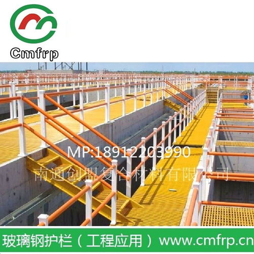 玻璃鋼工業護欄 技術優勢與市場前景分析